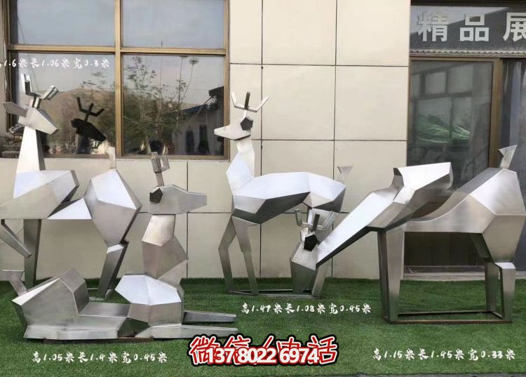 不銹鋼鹿雕塑景觀拉絲切面噴漆創(chuàng)意戶(hù)外幾何公園裝飾