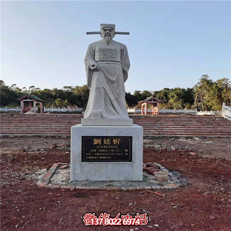 走進(jìn)歷史，欣賞花崗巖雕刻的名人雕塑