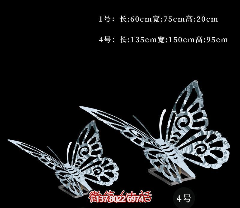 精美的不銹鋼蝴蝶雕塑，景觀庭院空間的完美裝飾
