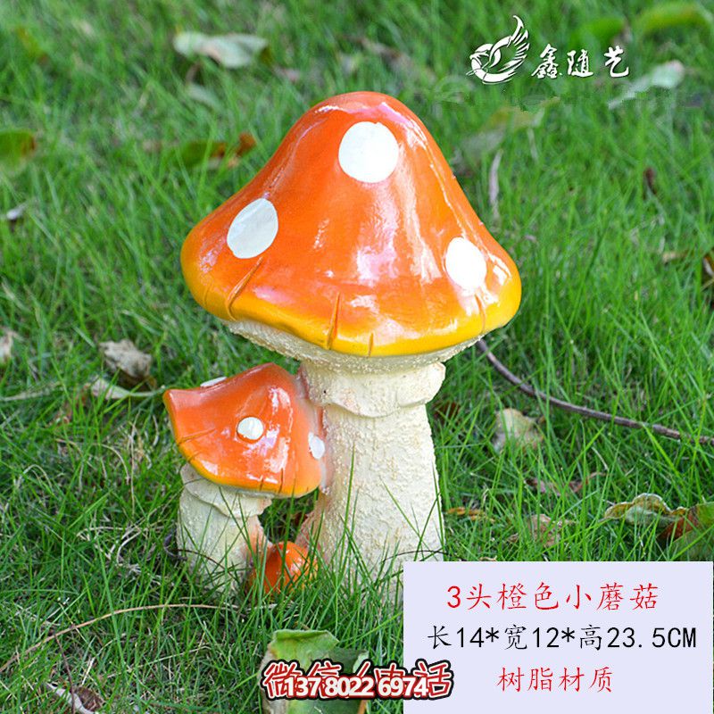 玻璃鋼彩繪三頭蘑菇雕塑，橙色