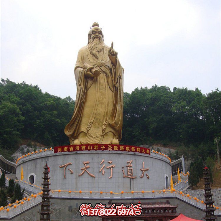 大型鑄銅老子雕像，為您的戶(hù)外空間增添傳統(tǒng)文化之美