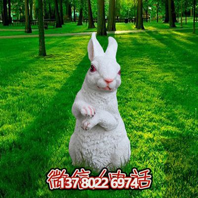 只有白色，又呆又萌的玻璃鋼兔子