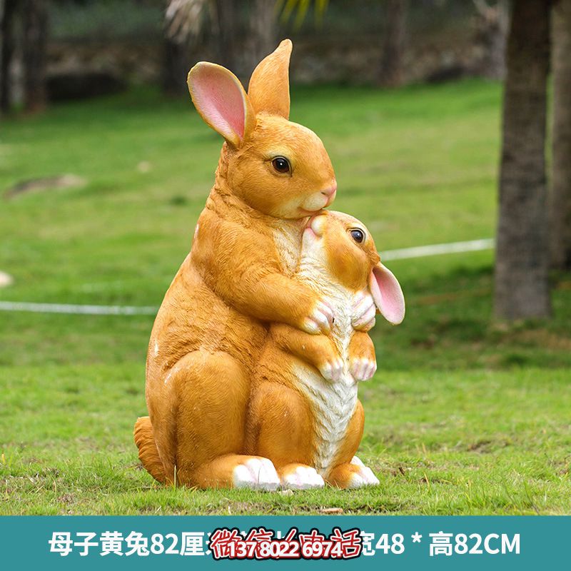 黃色兔子母子雕塑，精美玻璃鋼動(dòng)物園裝飾