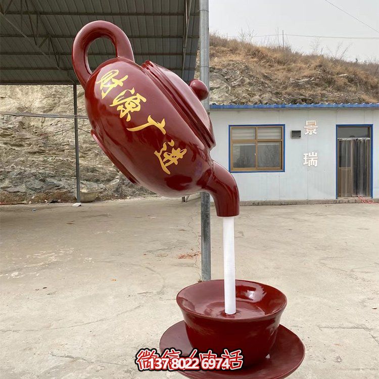 天然茶壺雕塑，恰如流水般的園林景觀小品