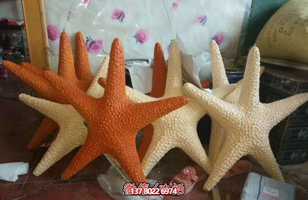 玻璃鋼海星雕塑，色彩繽紛的公園裝飾