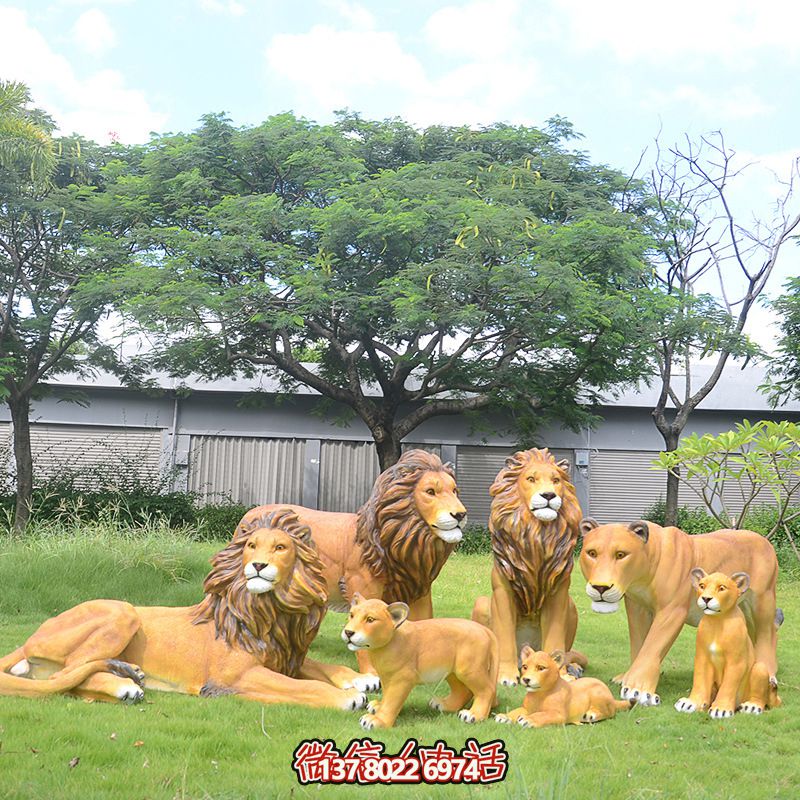 玻璃鋼仿真獅子雕塑，裝飾戶外草坪景觀