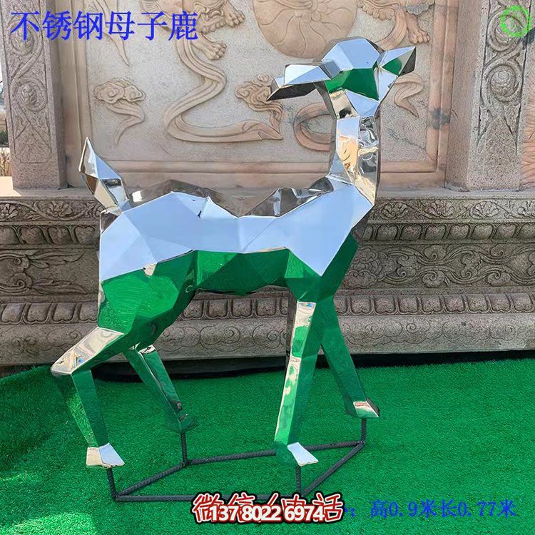 不銹鋼鹿雕塑，精美高塊面