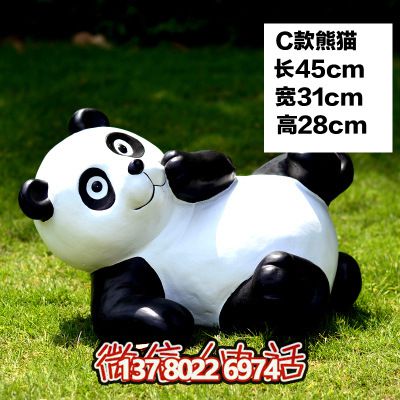 玻璃鋼熊貓雕塑給大學(xué)公園、廣場(chǎng)帶來(lái)彩色卡通樂(lè)趣