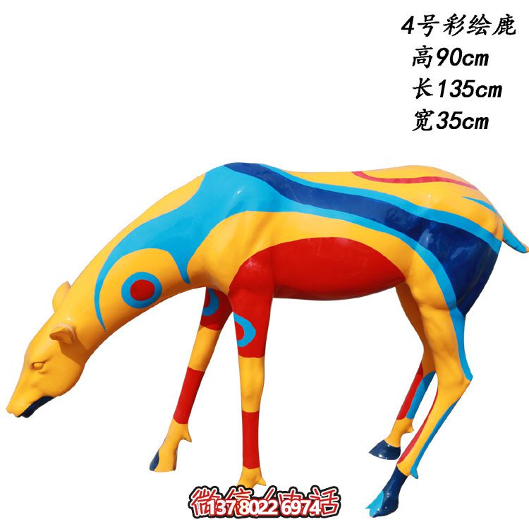 玻璃鋼制彩色鹿雕塑，美化城市公園