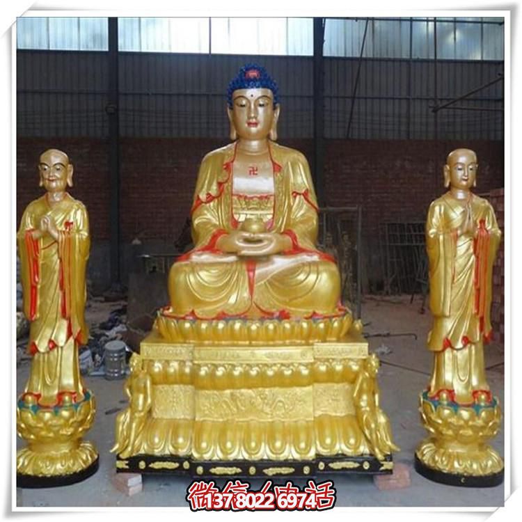 大型如來(lái)玻璃鋼雕塑彩繪寺廟金漆