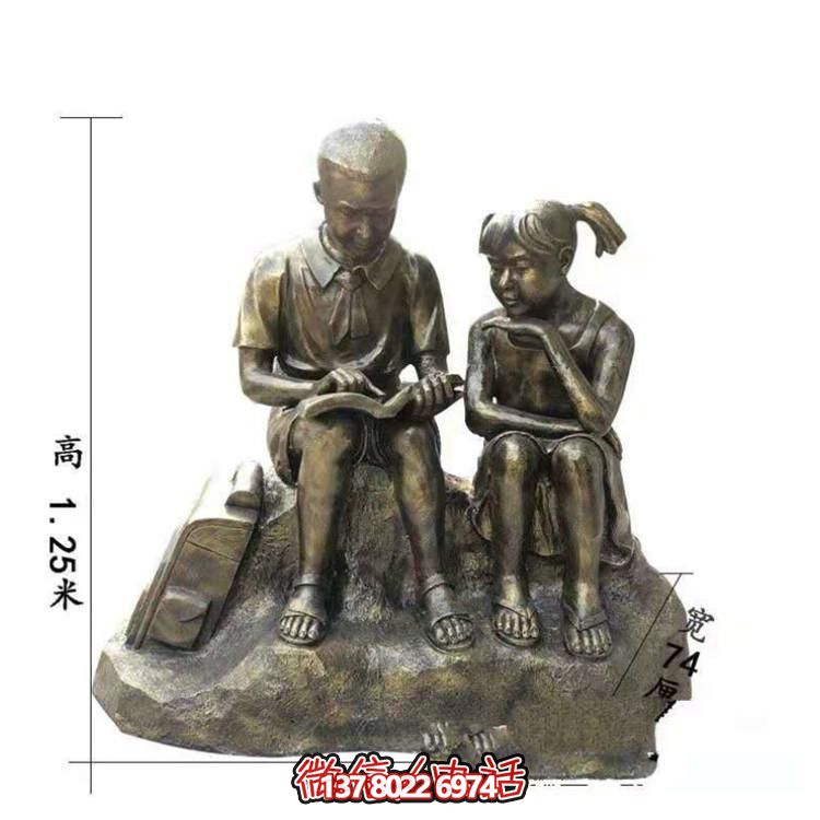 玻璃鋼仿銅兒童雕塑，營造出校園看書的自然情景