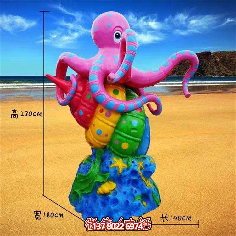 海洋動(dòng)物彩繪玻璃鋼擺件，游樂園裝飾創(chuàng)意禮品