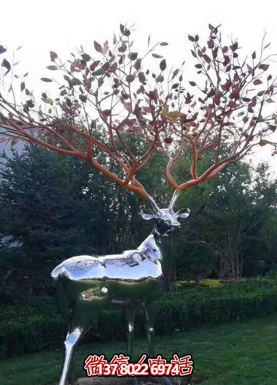 品質生活，不銹鋼鏡面創(chuàng)意樹枝鹿園林房產(chǎn)景觀雕塑