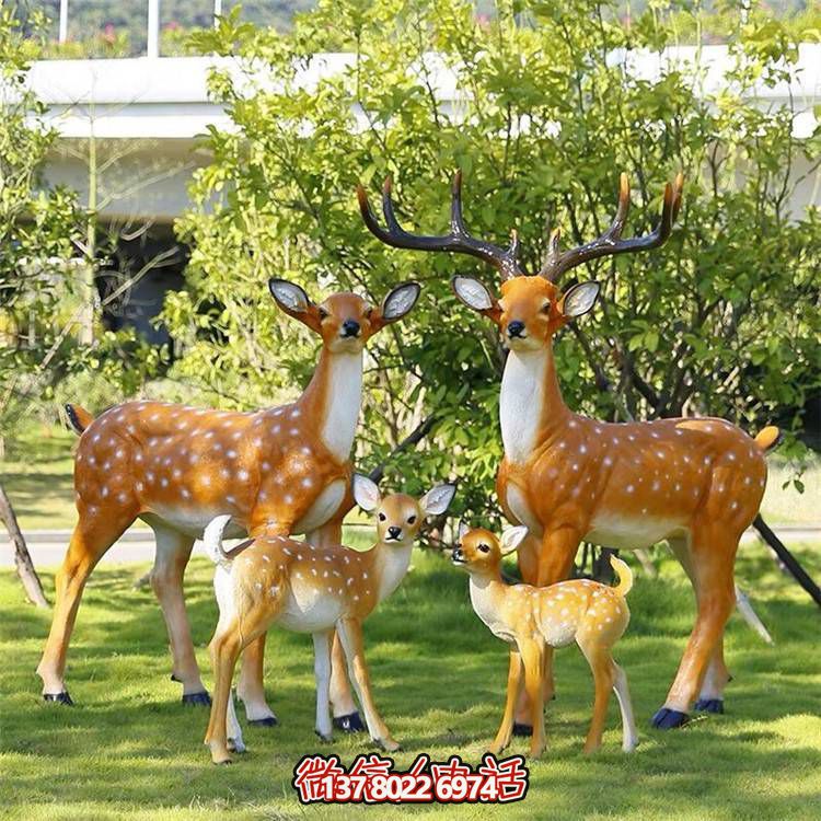 玻璃鋼藝術(shù)梅花鹿雕塑，營(yíng)造美好的戶外草坪環(huán)境