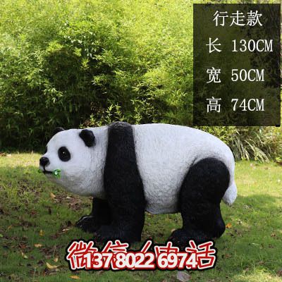 多彩仿真玻璃鋼熊貓雕塑，為海邊度假區(qū)添彩
