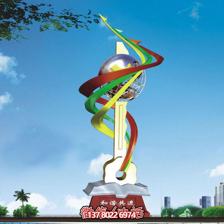 抽象主題不銹鋼雕塑鑰匙鏈，和諧共進(jìn)，創(chuàng)意標(biāo)識(shí)