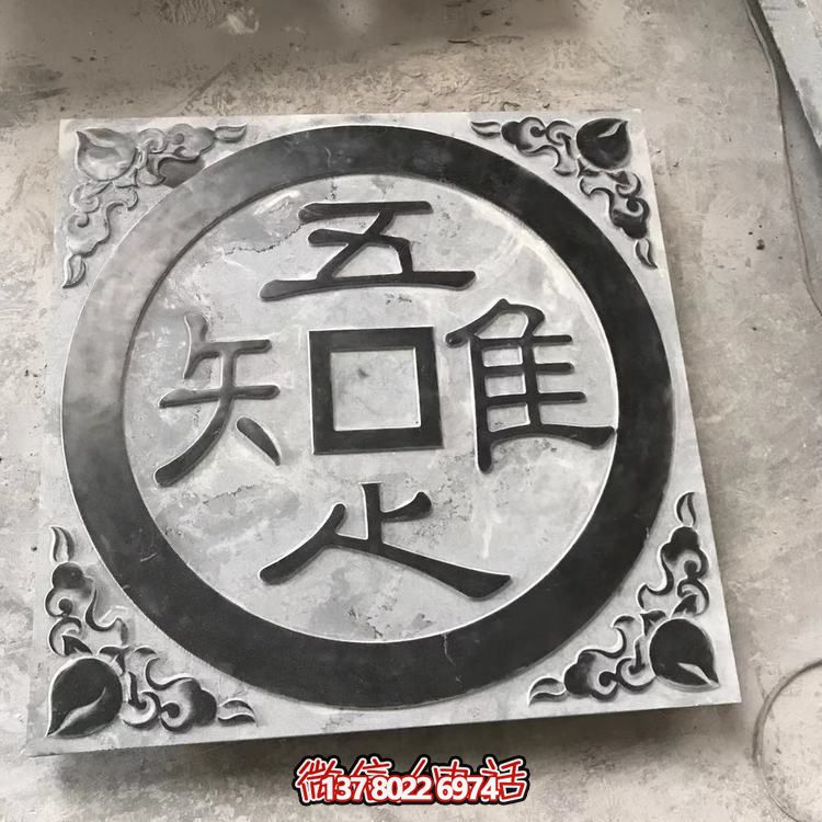 仿古石質(zhì)踏步，浮雕窗花庭院青石裝飾