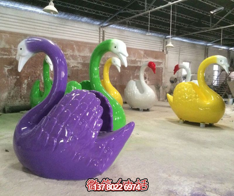 創(chuàng)意彩繪玻璃鋼天鵝雕塑游樂(lè)園