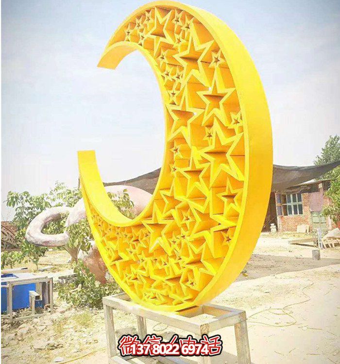 宇宙級精致，月亮式幾何鏤空不銹鋼雕塑