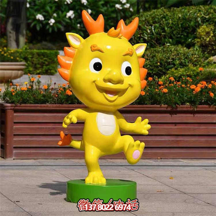 可愛小龍人玻璃鋼雕塑，為戶外廣場(chǎng)帶來活力