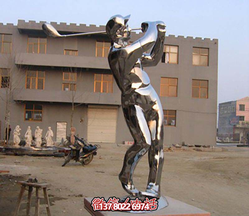 不銹鋼高爾夫雕塑，裝點花園、廣場、鏡面