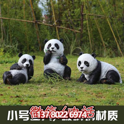 裝飾性玻璃鋼熊貓雕塑，讓你的小區(qū)增添一份溫馨