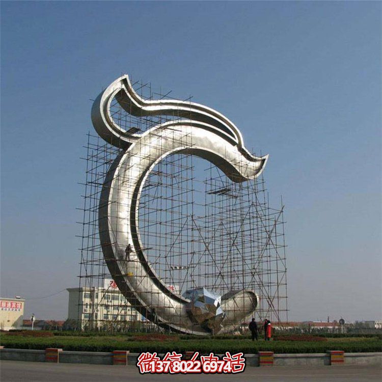 大型不銹鋼創(chuàng)意景觀雕塑，點亮您的戶外廣場