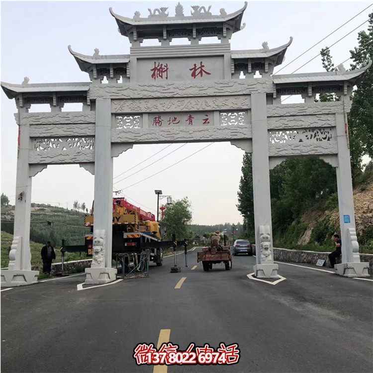 仿古建筑三門牌坊，大理石雕刻裝飾