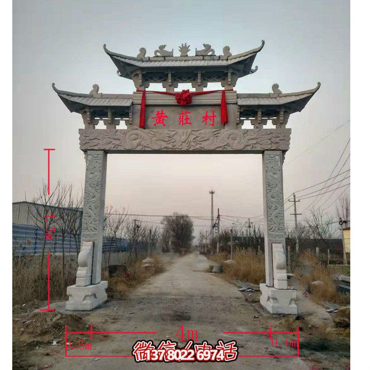 精美青石單門牌坊，點(diǎn)綴村莊門口