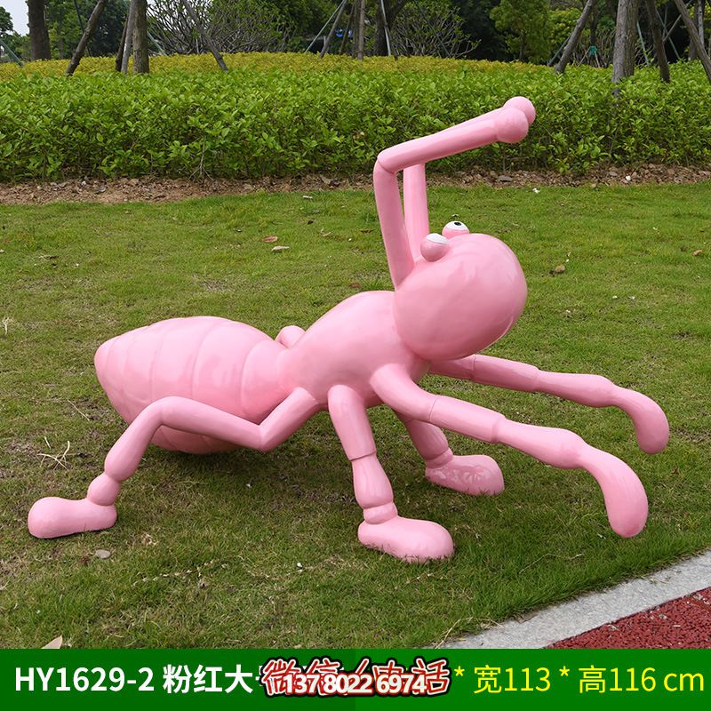 玻璃鋼雕塑大號粉色螞蟻，為兒童學(xué)院擺放