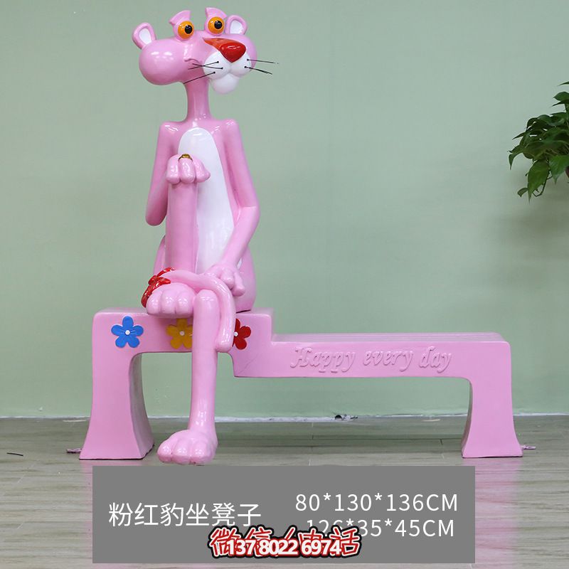 玻璃鋼粉紅豹彩繪雕塑，室內(nèi)商場裝飾的絕佳選擇