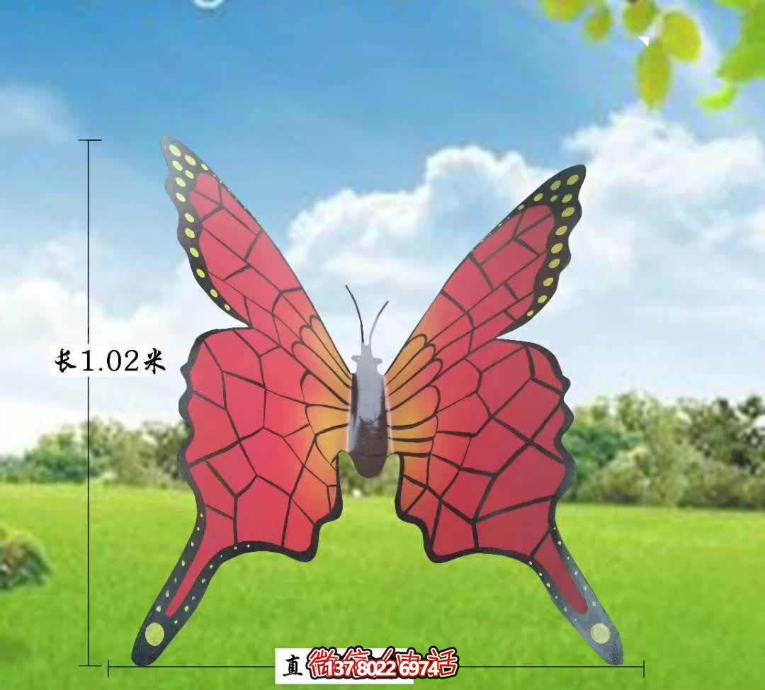農(nóng)場風格不銹鋼蝴蝶創(chuàng)意雕塑