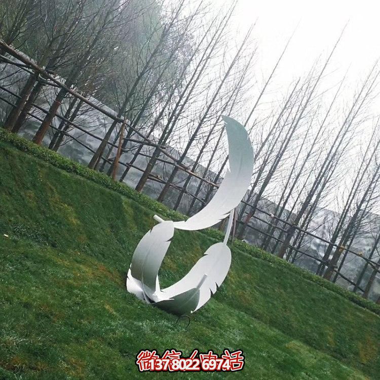 創(chuàng)意不銹鋼戶外草坪羽毛擺件