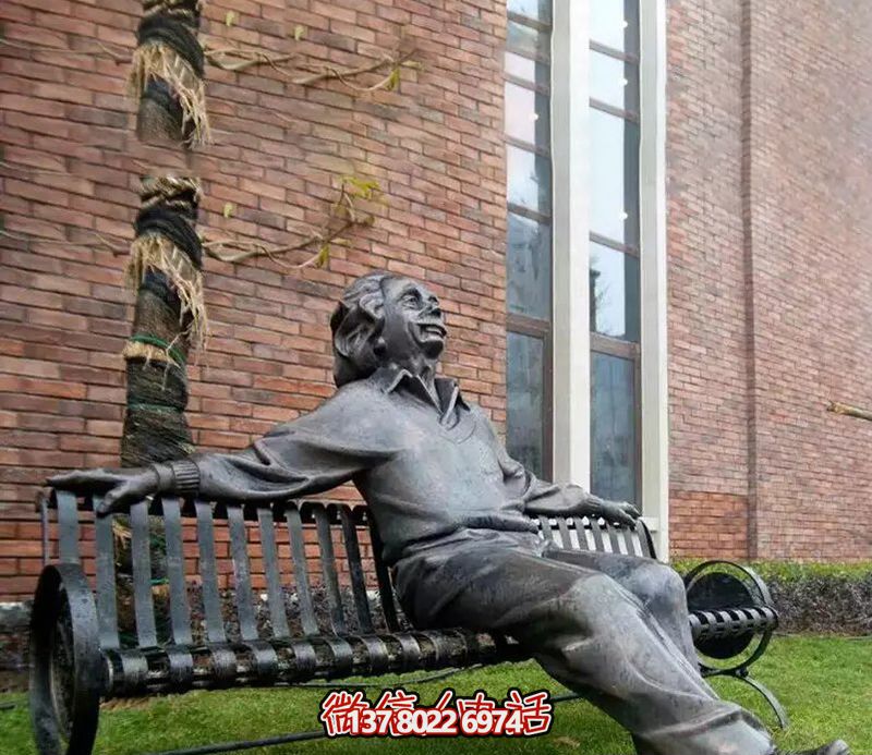 愛因斯坦銅雕長(zhǎng)椅——讓你身臨其境的感受歷史的魅力