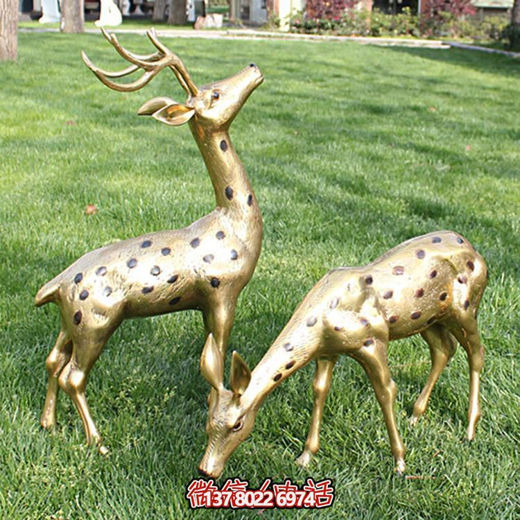 玻璃鋼仿銅梅花鹿戶(hù)外草地小品雕塑
