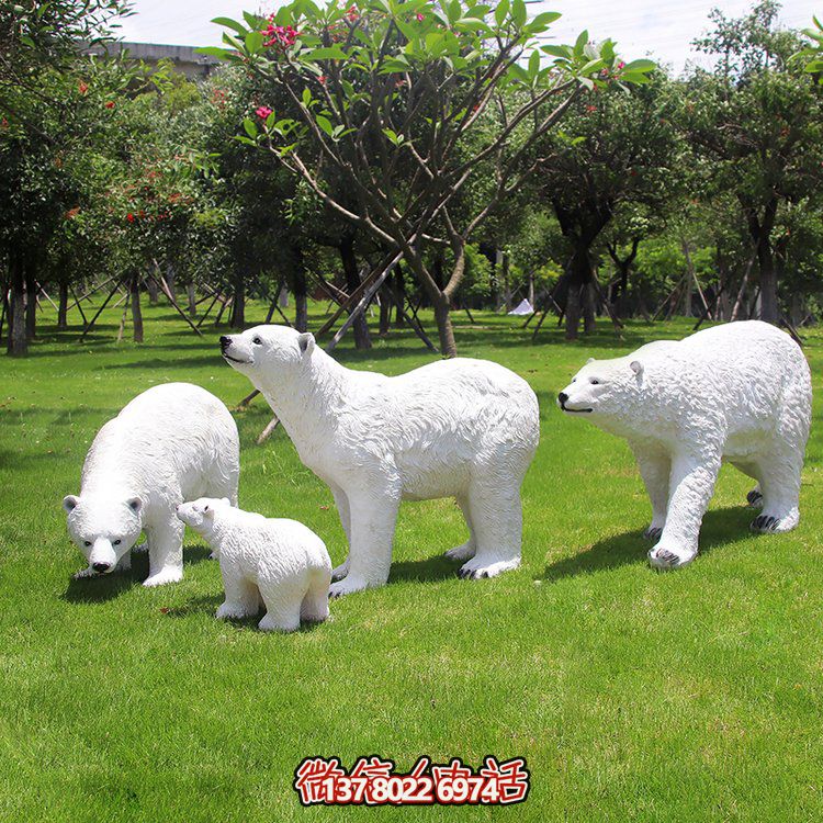 玻璃鋼仿真北極熊家庭裝飾，讓一家四口擁有溫馨家居