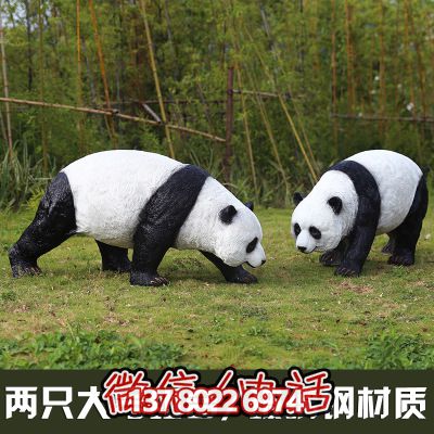 熊貓玻璃鋼雕塑，讓你在步行街上外出游玩只有它