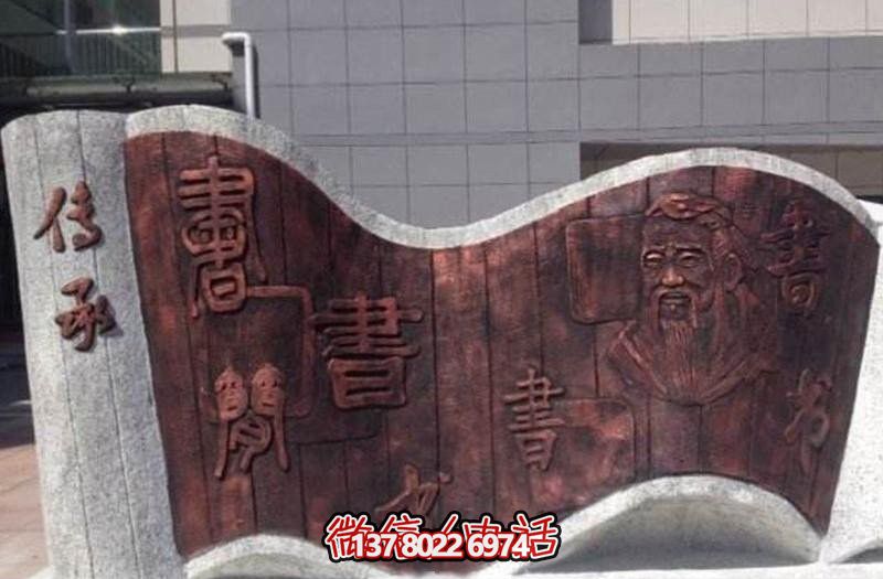 精美浮雕大理石書簡雕塑，描繪城市創(chuàng)意