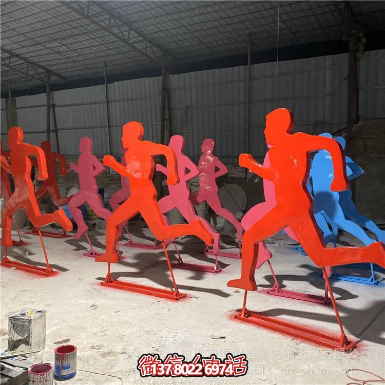 不銹鋼抽象運(yùn)動(dòng)雕塑彩繪造型