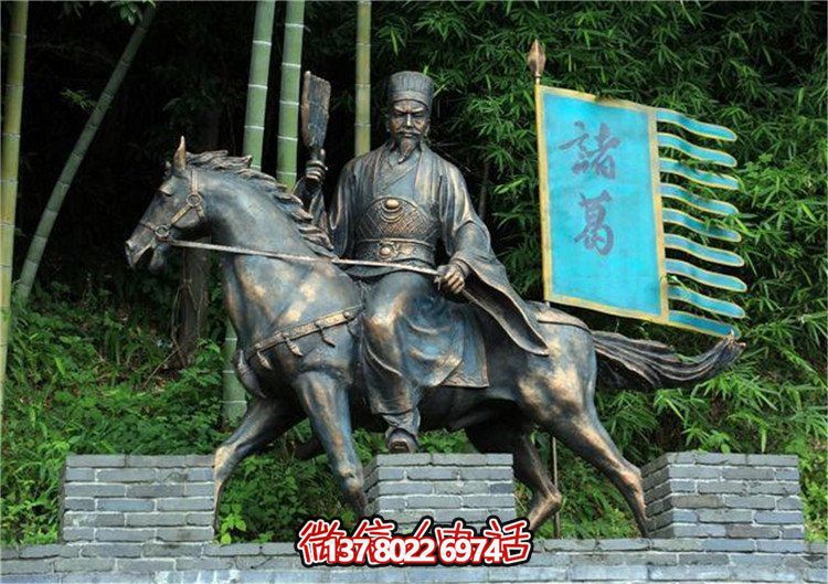 諸葛亮騎馬鑄銅雕像，緬懷歷史人物