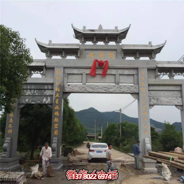 精美大理石牌坊，為村口園林景觀增添靈動(dòng)之美