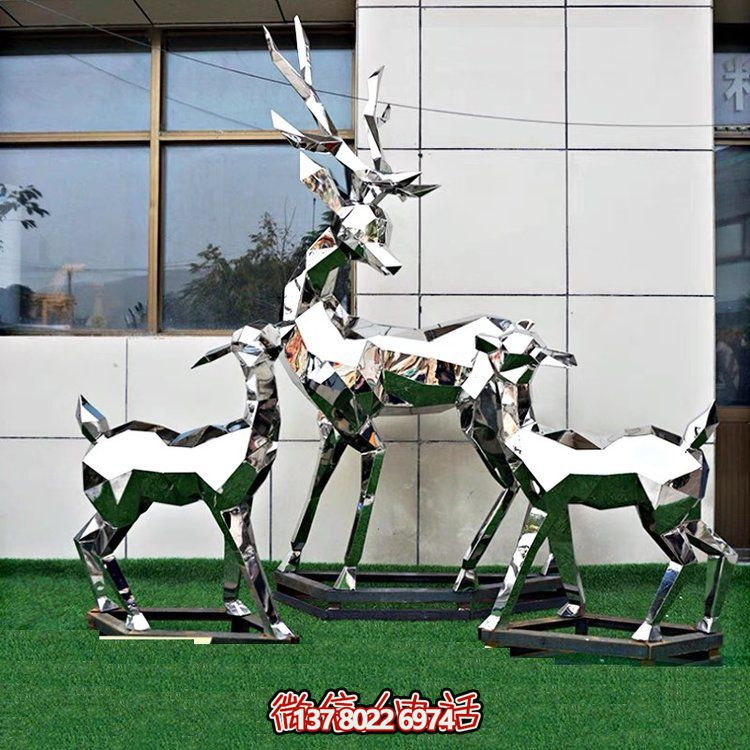 不銹鋼抽象動物雕塑——梅花鹿，為戶外草坪增添幾何美感