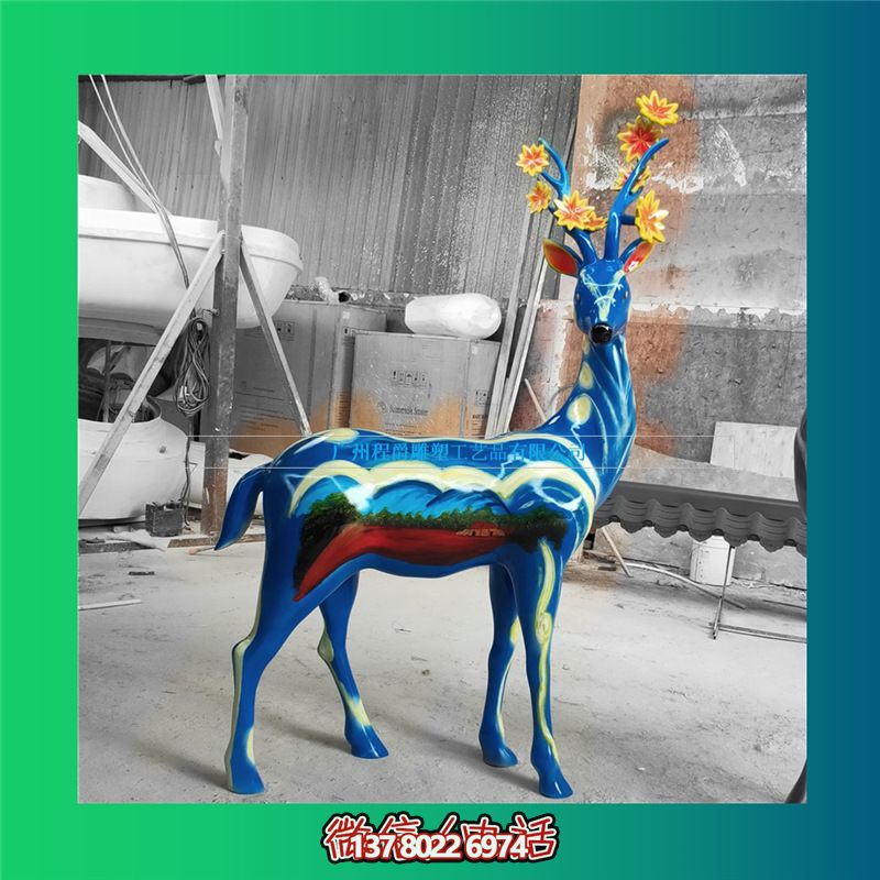 玻璃鋼彩繪梅花鹿雕塑，別具創(chuàng)意