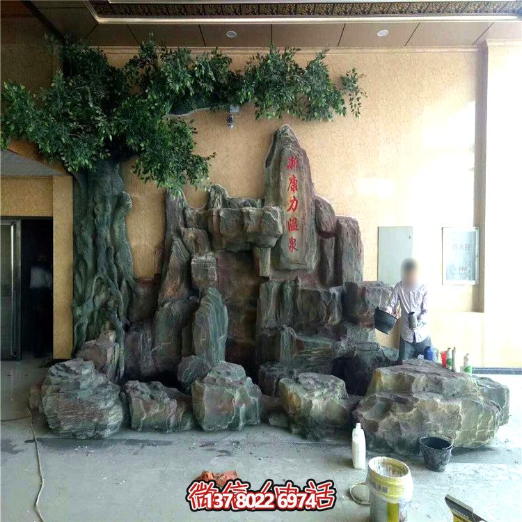 室內(nèi)石假山景觀(guān)雕塑設(shè)計(jì)