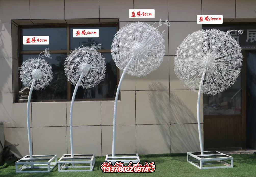 不銹鋼鏤空雕塑，為兒童游樂園帶來絢麗多彩