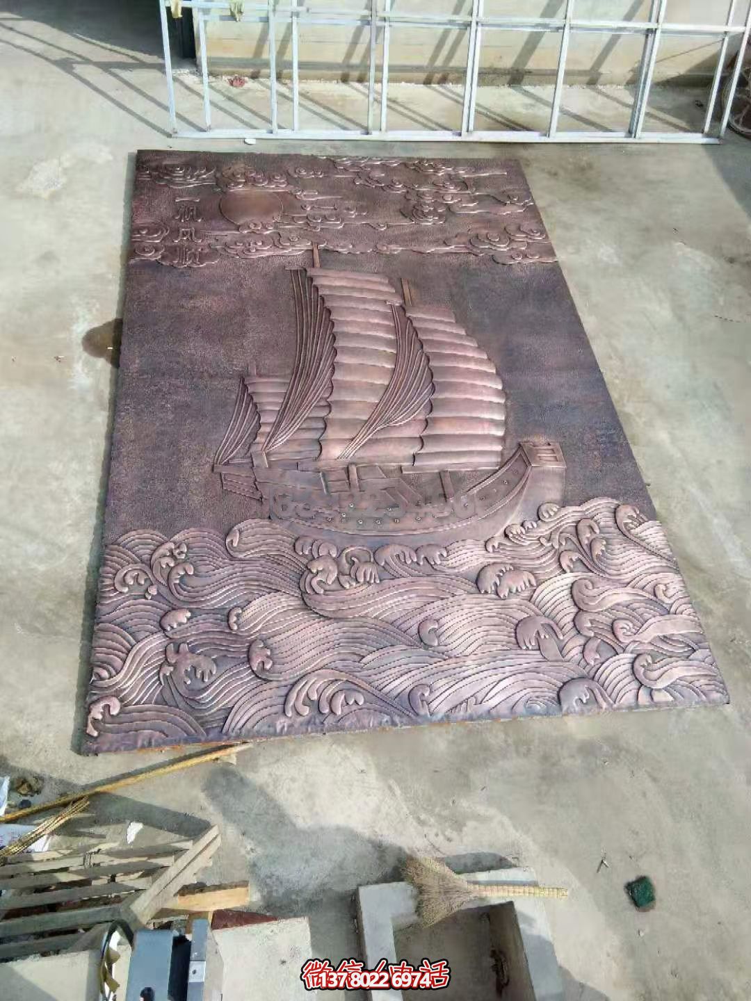 紫銅浮雕一帆風(fēng)順，讓你把握每一次機(jī)會(huì)