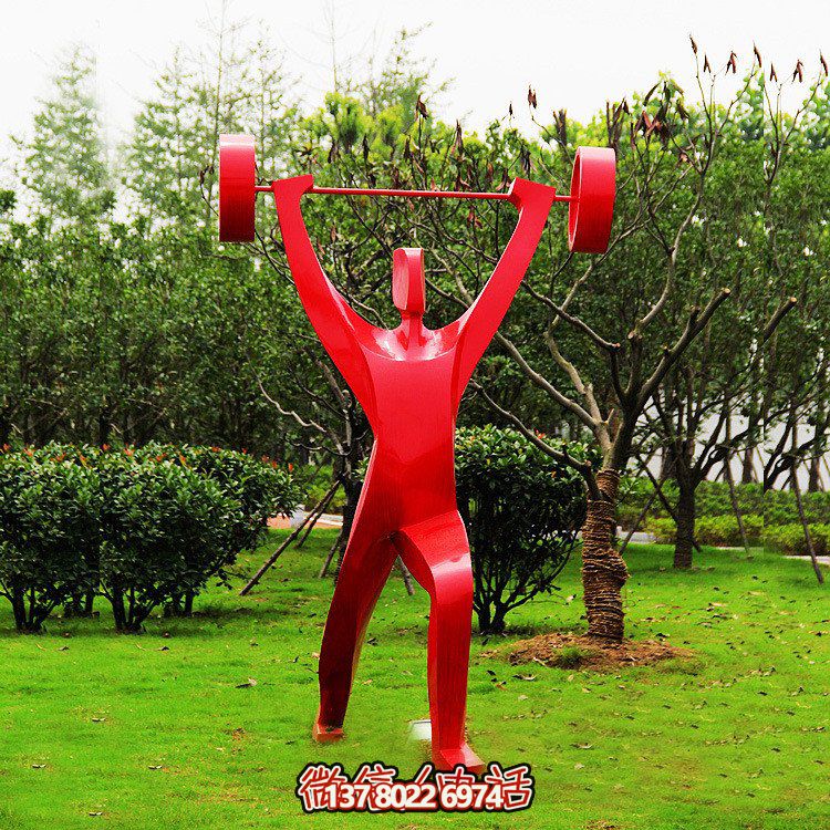 玻璃鋼雕塑——融合舉重、體育、人物體現(xiàn)抽象思想，完美展示噴漆美學(xué)