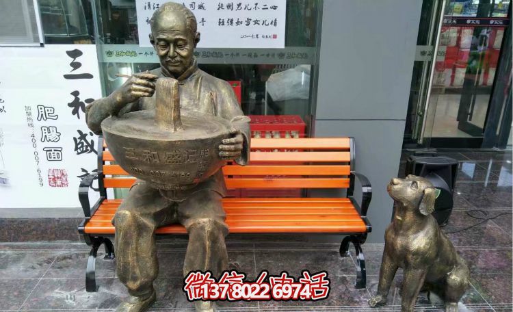 玻璃鋼雕塑，喚醒門口老人吃面的美好回憶