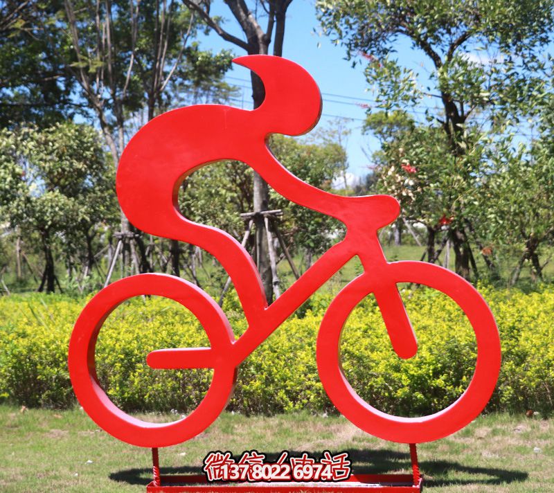玻璃鋼雕塑剪影自行車，讓園林景觀充滿活力