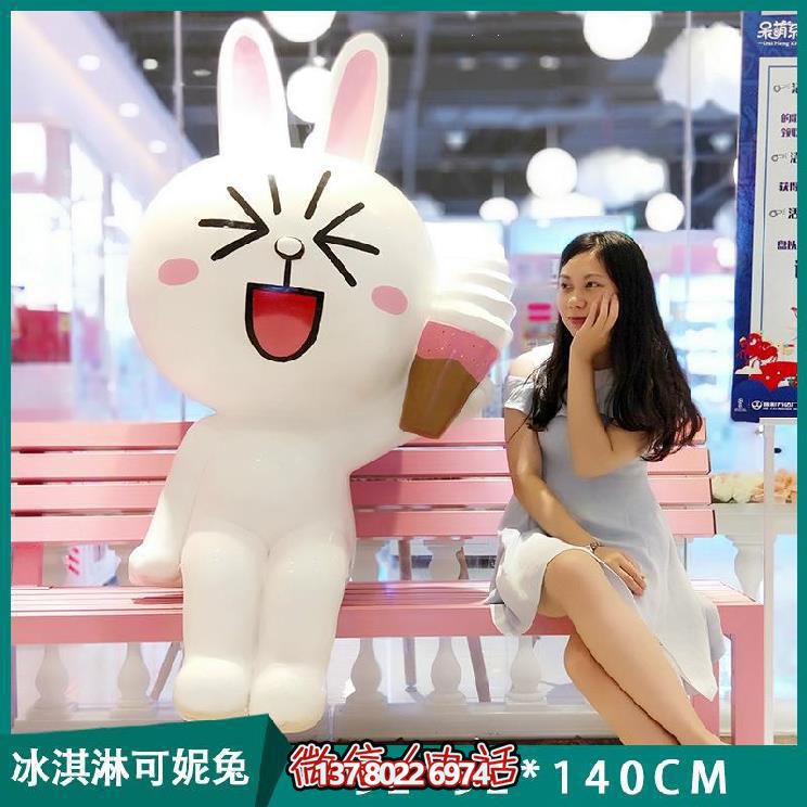 冷飲店門(mén)口玻璃鋼兔子雕塑